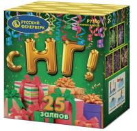 С НГ! Батарея салютов купить в Тайге | tajga.salutsklad.ru