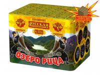 Озеро Рица Батарея салютов купить в Тайге | tajga.salutsklad.ru