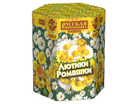 Лютики-Ромашки Фейерверк купить в Тайге | tajga.salutsklad.ru