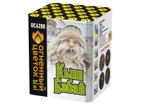 Кыш Бабай Фейерверк купить в Тайге | tajga.salutsklad.ru