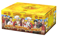 Любо, братцы, любо! Салют купить в Тайге | tajga.salutsklad.ru