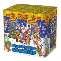 Новогодние фантазии New Салют купить в Тайге | tajga.salutsklad.ru