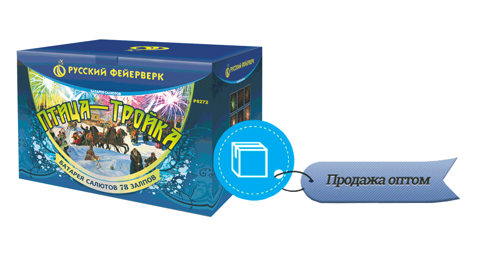 Продажа фейерверков оптом Тайга 