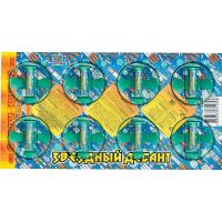 Звездный десант Летающие фейерверки купить в Тайге | tajga.salutsklad.ru