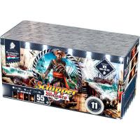 Шкипер Салют купить в Тайге | tajga.salutsklad.ru