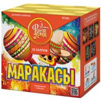 Маракасы Фейерверк купить в Тайге | tajga.salutsklad.ru