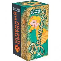 Золотце Пиротехнический фонтан купить в Тайге | tajga.salutsklad.ru