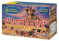 Клондайк Салют купить в Тайге | tajga.salutsklad.ru