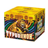 Турболион Фейерверк купить в Тайге | tajga.salutsklad.ru