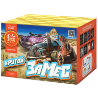 Крутой замес Салют купить в Тайге | tajga.salutsklad.ru