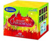 Салют Столичный Фейерверк купить в Тайге | tajga.salutsklad.ru