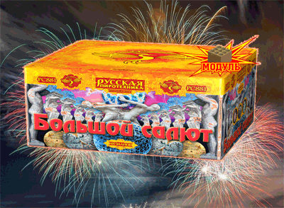 Новая коллекция «Русской пиротехники» уже в продаже Тайга | tajga.salutsklad.ru