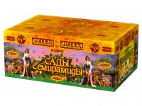 Сады Семирамиды Салют купить в Тайге | tajga.salutsklad.ru