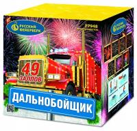 Дальнобойщик Салют купить в Тайге | tajga.salutsklad.ru