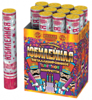 Юбилейная 30 Пневматическая хлопушка купить в Тайге | tajga.salutsklad.ru