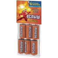 Вспыш Петарды купить в Тайге | tajga.salutsklad.ru