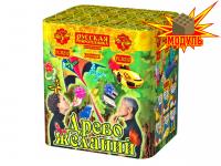 Древо Желаний Батарея салютов купить в Тайге | tajga.salutsklad.ru