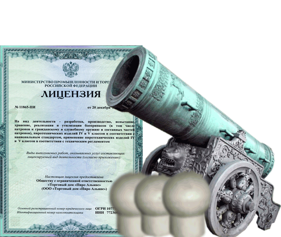 Заказать фейерверк на Новый Год - салют в Тайге