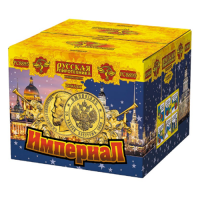 Империал Салют купить в Тайге | tajga.salutsklad.ru