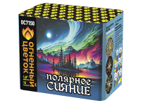 Полярное сияние Фейерверк купить в Тайге | tajga.salutsklad.ru