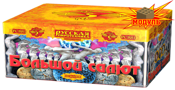 Новая коллекция «Русской пиротехники» уже в продаже Тайга 