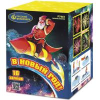 В Новый год! Салют купить в Тайге | tajga.salutsklad.ru