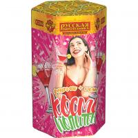 Космополитен Фонтан салют купить в Тайге | tajga.salutsklad.ru