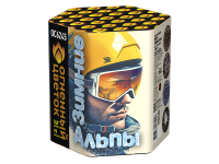 Зимние Альпы Батарея салютов купить в Тайге | tajga.salutsklad.ru