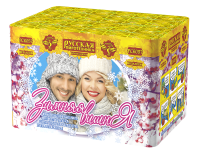 Зимняя вишня Салют купить в Тайге | tajga.salutsklad.ru