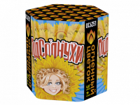 Подсолнухи Салют купить в Тайге | tajga.salutsklad.ru