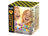 Хиханьки да Хахоньки Батарея салютов купить в Тайге | tajga.salutsklad.ru