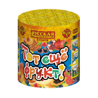 Тот еще фрукт! Фонтан пиротехнический купить в Тайге | tajga.salutsklad.ru