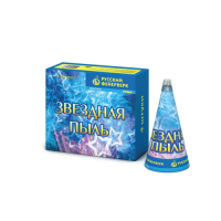 Звездная пыль Пиротехнический фонтан купить в Тайге | tajga.salutsklad.ru