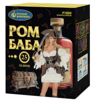Ром-Баба Фейерверк купить в Тайге | tajga.salutsklad.ru