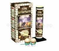 Три богатыря Фестивальные шары купить в Тайге | tajga.salutsklad.ru