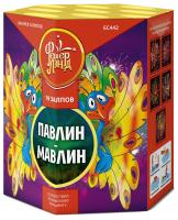 Павлин-мавлин Батарея салютов купить в Тайге | tajga.salutsklad.ru