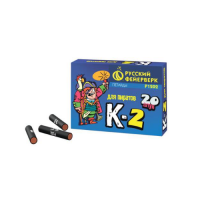 К-2 Петарды купить в Тайге | tajga.salutsklad.ru