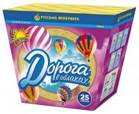 Дорога в облаках дневной фейерверк купить в Тайге | tajga.salutsklad.ru