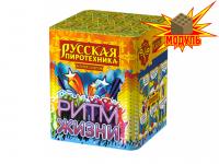 Ритм жизни Салют купить в Тайге | tajga.salutsklad.ru