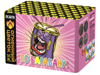 По барабану Батарея салютов купить в Тайге | tajga.salutsklad.ru