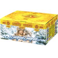Ой,мороз,мороз Фейерверк купить в Тайге | tajga.salutsklad.ru