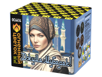 Джума Мубарак! С Благословенной пятницей! Фейерверк купить в Тайге | tajga.salutsklad.ru