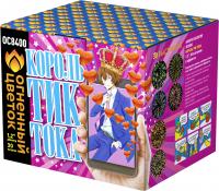 Король Тик-Тока Батарея салютов купить в Тайге | tajga.salutsklad.ru