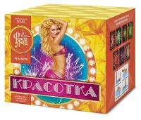 Красотка 49 Салют купить в Тайге | tajga.salutsklad.ru