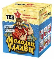 Молодец удалец Салют купить в Тайге | tajga.salutsklad.ru