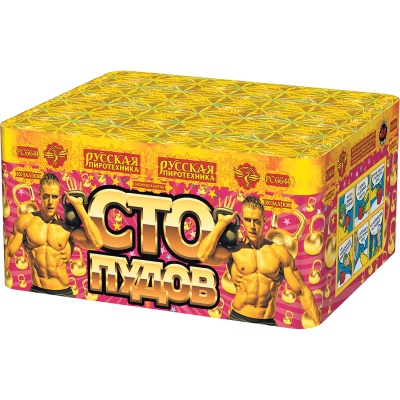 Сто пудов Фейерверк купить в Тайге | tajga.salutsklad.ru