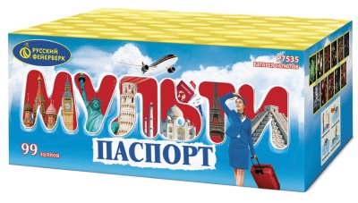 Мультипаспорт Салют купить в Тайге | tajga.salutsklad.ru