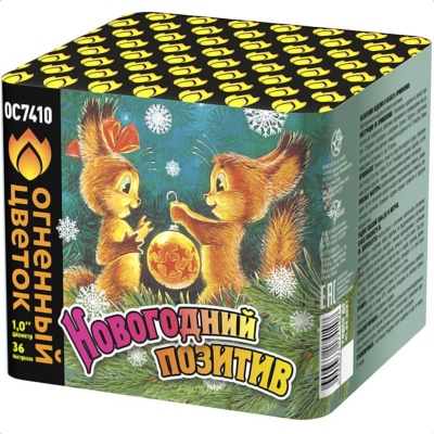 Новогодний позитив Салют купить в Тайге | tajga.salutsklad.ru