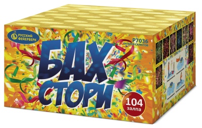 Бах-Стори Салют купить в Тайге | tajga.salutsklad.ru