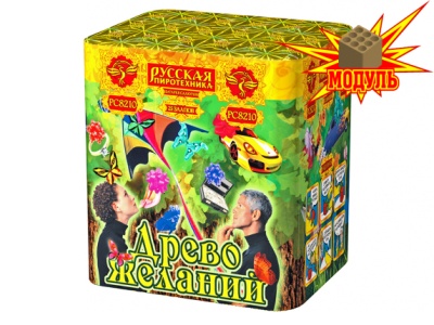 Древо Желаний Батарея салютов купить в Тайге | tajga.salutsklad.ru